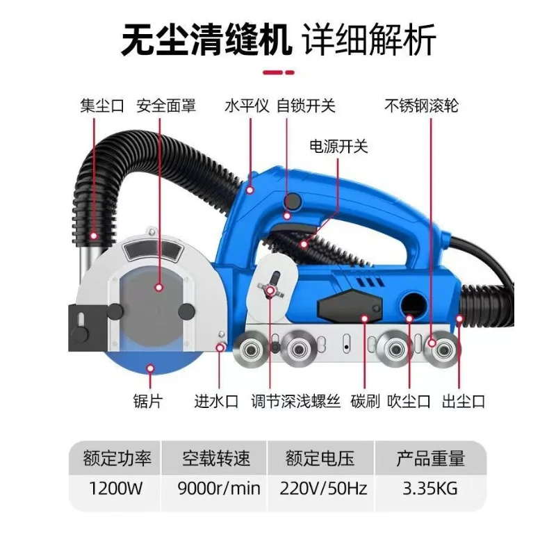 1200W Electric Seam Cleaner fo - Ceramic Tile Floor recension och pris